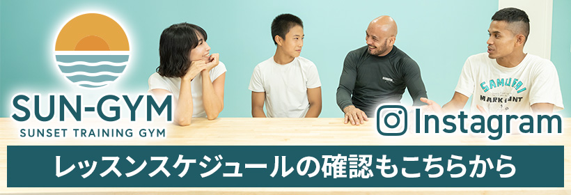 インスタグラム。レッスンスケジュールはこちら