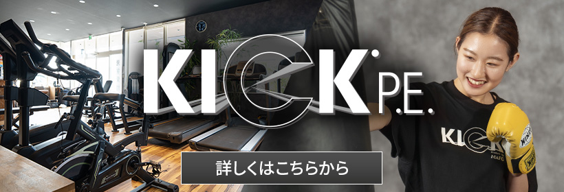 KICK P.E.