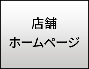 SUN-GYM店舗ページ